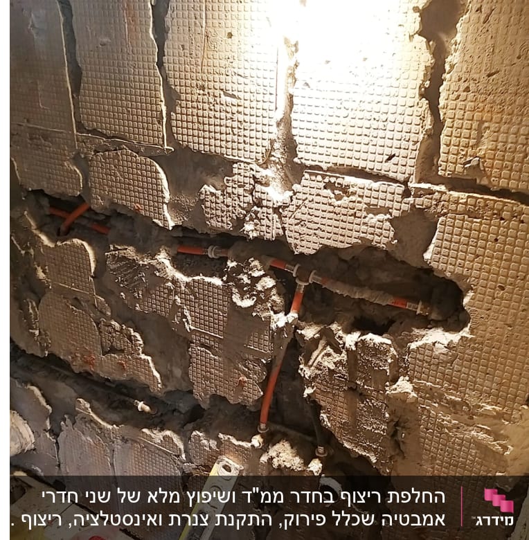 קיר חשוף עם צינורות חשמל וכלי עבודה